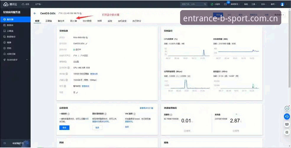 BSPORT登录链接功能详解:老用户告诉你新版入口到底值不值得升级?
