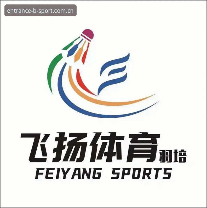 让赛事体验更上一层楼——B体育平台2026新版功能及使用技巧最新动态