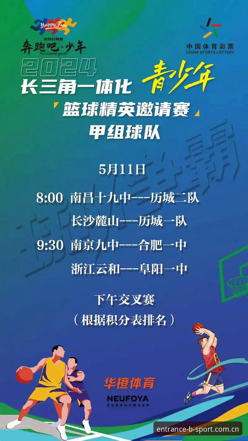BSPORT下载2026新版最新动态：老用户分享App升级体验与注册攻略