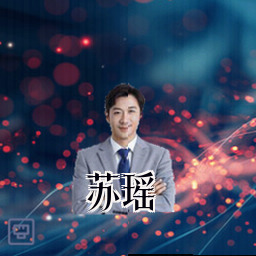 苏瑶